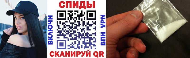 Амфетамин Premium  Серов 