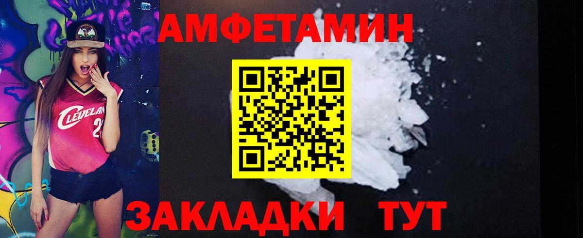КОКАИН  Серов  Мефедрон кристаллы  ГАШИШ  МАРИХУАНА  Вход с VPN 