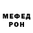 МЕТАДОН белоснежный Necromancer Vadim