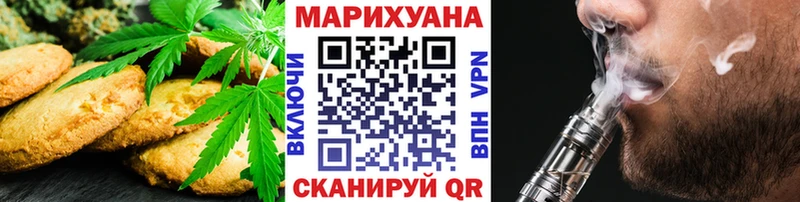 Еда ТГК конопля где купить наркоту Серов