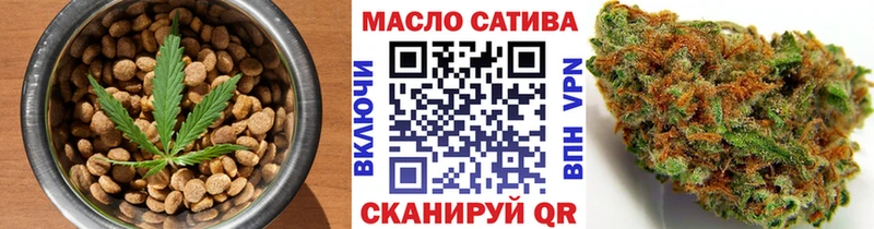 Еда ТГК марихуана Серов