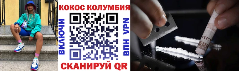 Cocaine VHQ  гидра рабочий сайт  Серов  сколько стоит 