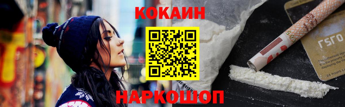 Cocaine Эквадор Серов