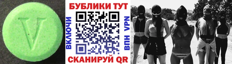 как найти закладки  кракен зеркало  Экстази 280мг  Серов 