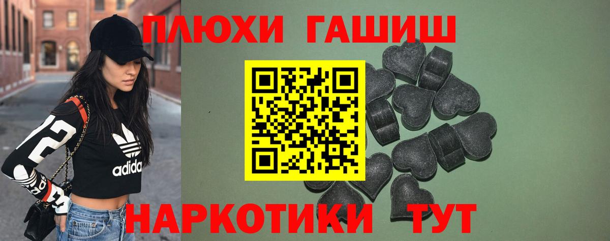 Серов  Гашиш гашик  Гашиш Premium  Вход с VPN 