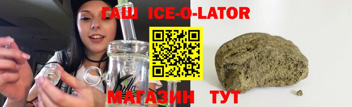 ГАШ Cannabis Серов