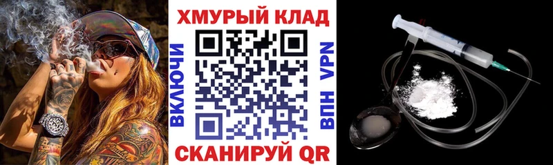 ГЕРОИН гречка  Серов 