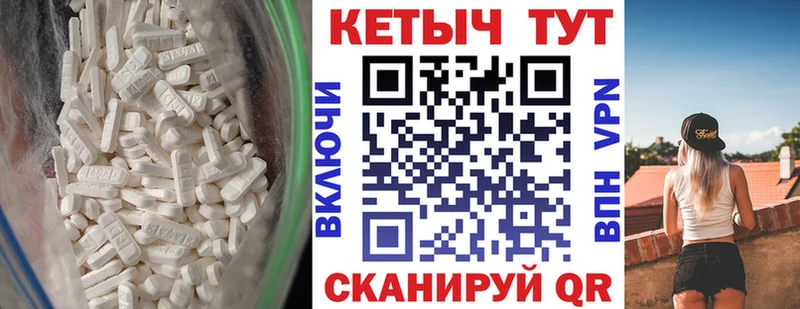 Кетамин ketamine  магазин продажи наркотиков  Серов 