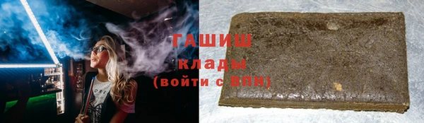 амфетамин Алексеевка