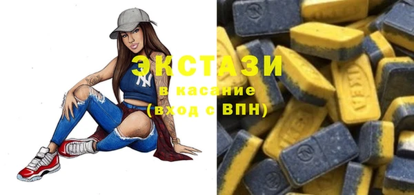 амфетамин Алексеевка