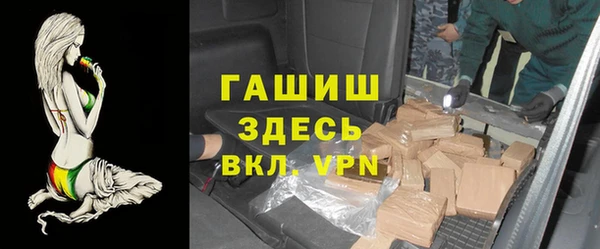 амфетамин Алексеевка