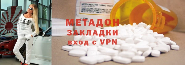 амфетамин Алексеевка