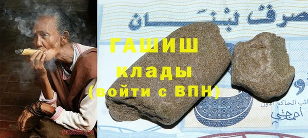 гашик Алзамай