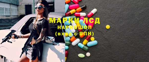 амфетамин Алексеевка