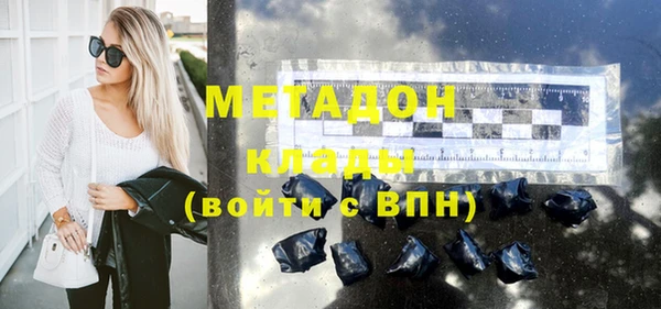амфетамин Алексеевка