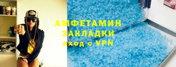 амфетамин Алексеевка