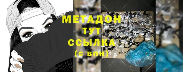 jwh Осинники