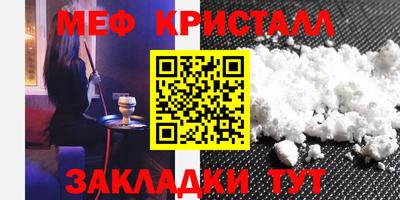 мефедрон мука Донецк