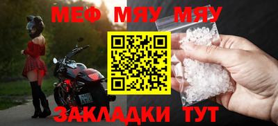 мефедрон мука Донецк