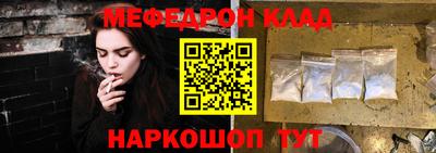 мефедрон мука Донецк