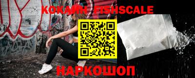 мефедрон мука Донецк