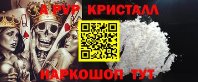 мефедрон Дубна