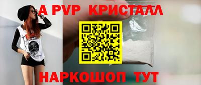 амф Донской