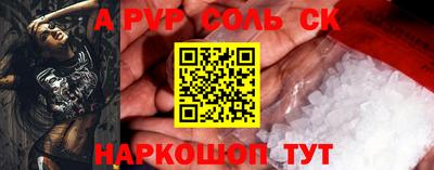 амф Донской