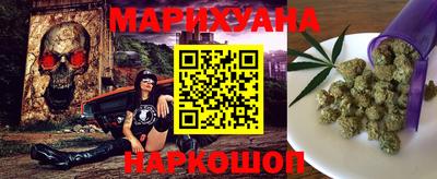 мефедрон мука Донецк
