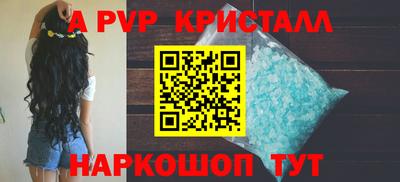 мефедрон мука Донецк