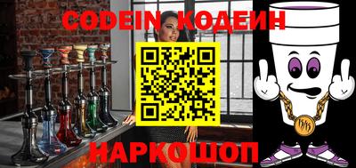 амф Донской