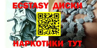 амф Донской