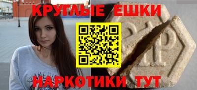 амф Донской