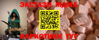 мефедрон Дубна