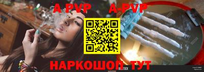 мефедрон Дубна
