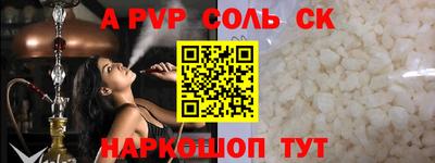 мефедрон мука Донецк