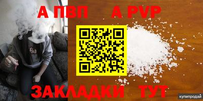 мефедрон Дубна