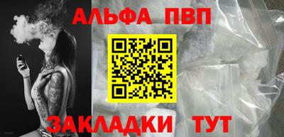 мефедрон мука Донецк