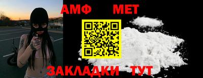 амф Донской