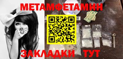 амф Донской