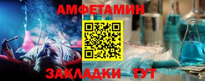 амф Донской