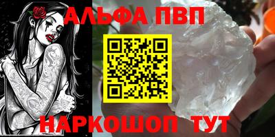 амф Донской