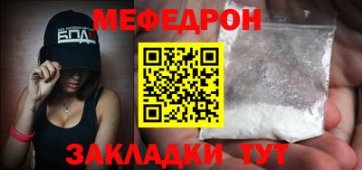 мефедрон Дубна