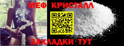 мефедрон мука Донецк
