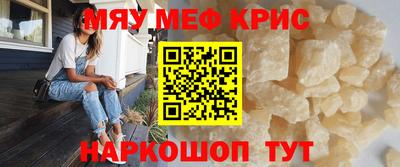мефедрон Дубна