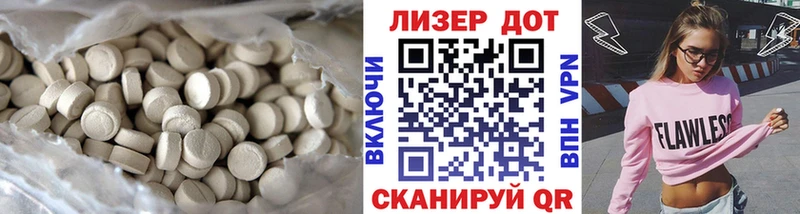 закладка  Серов  ссылка на мегу ССЫЛКА  Лсд 25 экстази кислота 