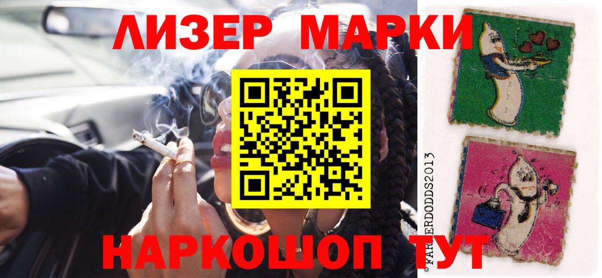 ЛСД экстази кислота  ЛСД экстази  Вход с VPN  Серов  LSD-25 экстази кислота 