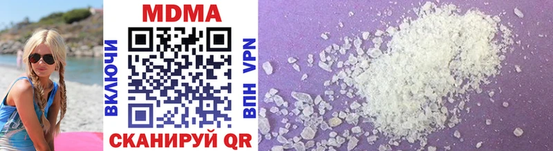 площадка официальный сайт  Серов  MDMA crystal 