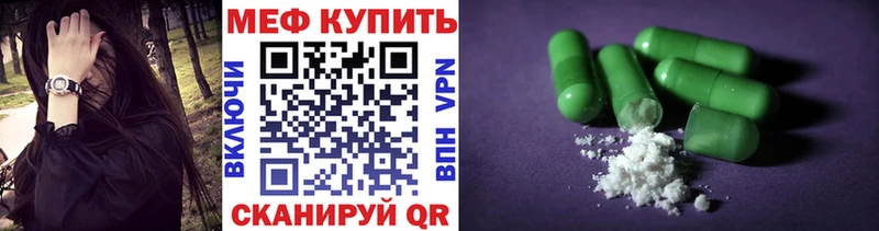 OMG сайт  дарк нет Telegram  Мефедрон VHQ  Серов 