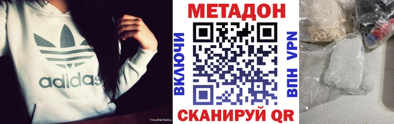 что такое наркотик  Серов  ОМГ ОМГ ONION  Метадон VHQ 